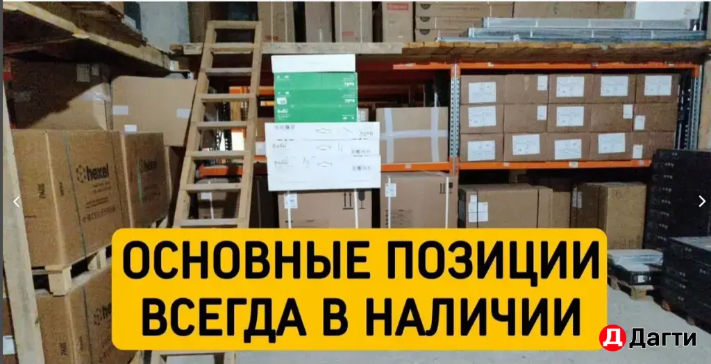 Отопление с материалами под ключ с гарантией
