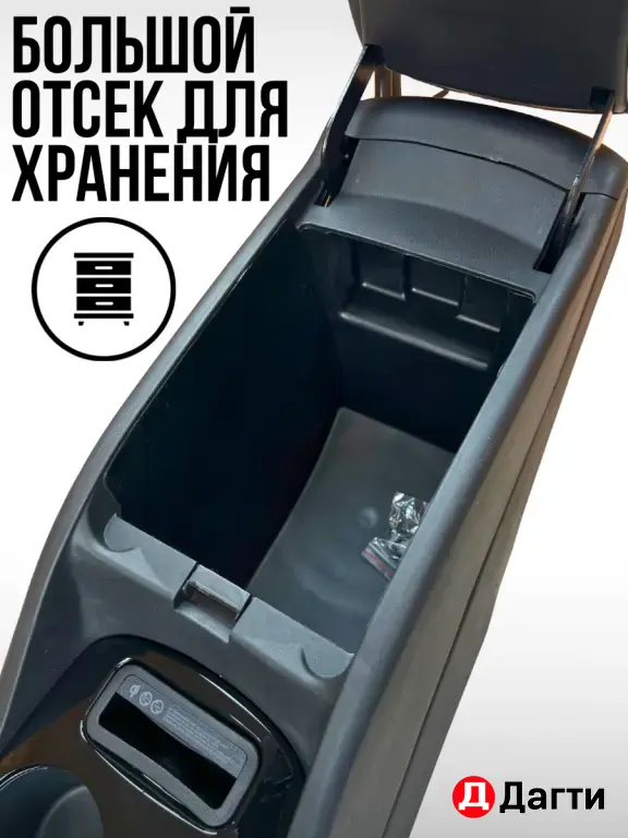 бар Веста в стиле Шевроле Малибу
