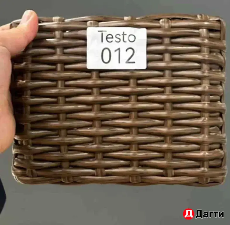 Садовая мебель