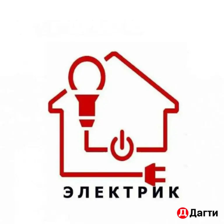 Мастер Электрик.