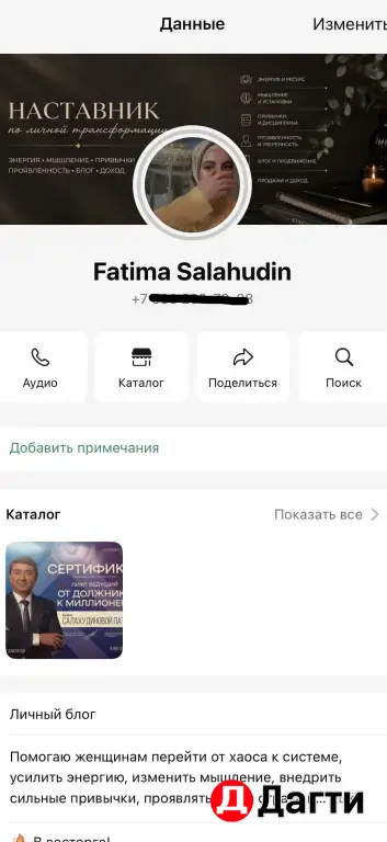 оформление соц сетей