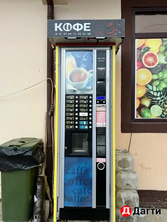 Вендинговый аппарат