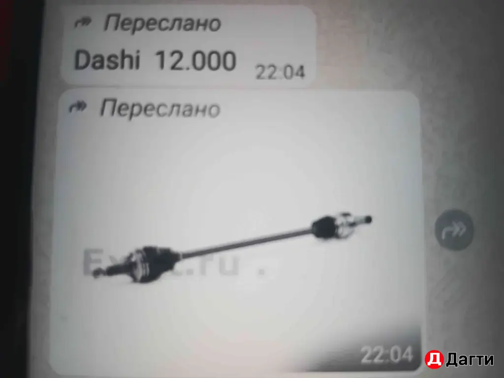 Chevrolet Lacetti, 2006 года