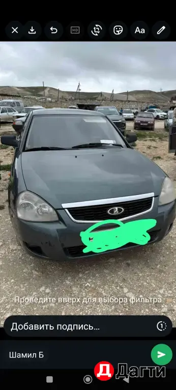 LADA (ВАЗ) Priora, 2011 года