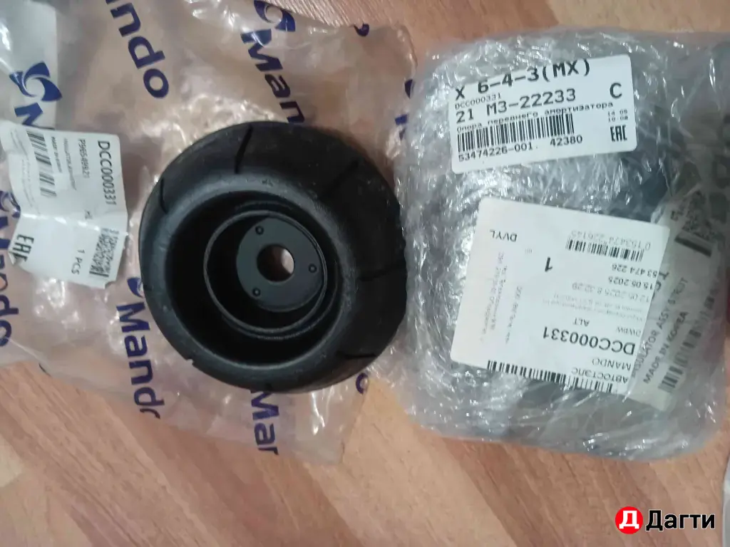 Опора переднего амортизатора