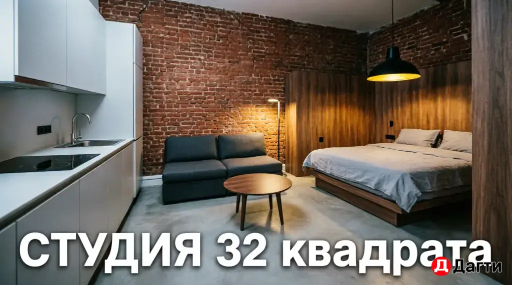 ЖК «АЛЛЫЕ ПАРУСА» СТУДИЯ
