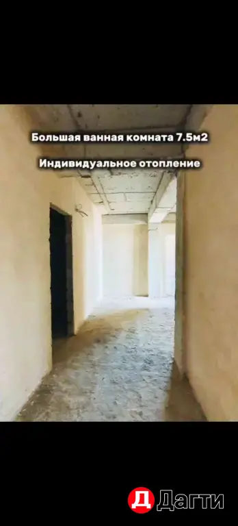 квартира 2х комн 116 квадр в элитном доме