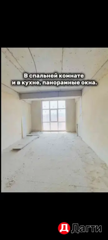 квартира 2х комн 116 квадр в элитном доме