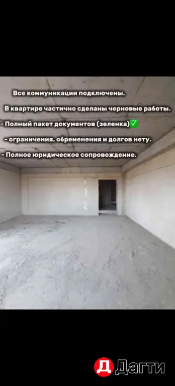 квартира 2х комн 116 квадр в элитном доме