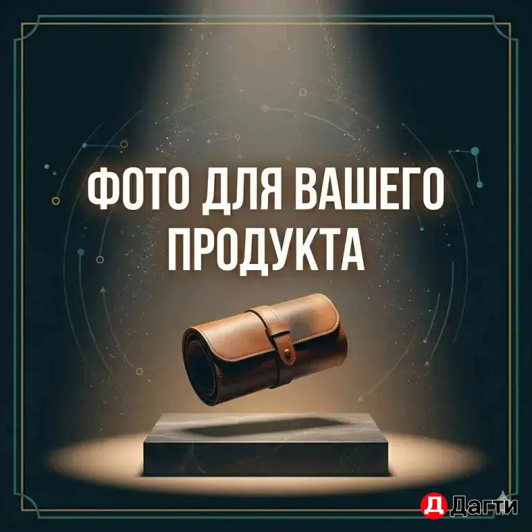заявки / заказы / лиды в ваш бизнес Яндекс директ, контекстная реклама