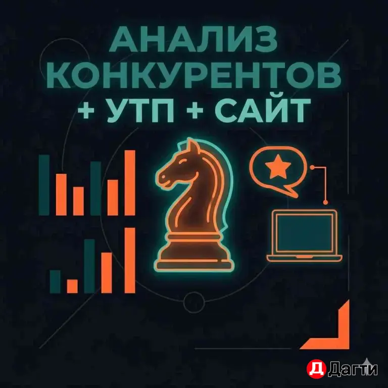 заявки / заказы / лиды в ваш бизнес Яндекс директ, контекстная реклама