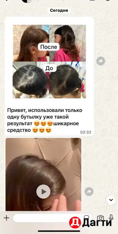 Отвар для волос