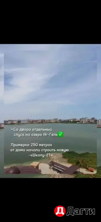 квартира 2х комн 116 квадр в элитном доме