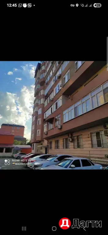 квартира втоичка