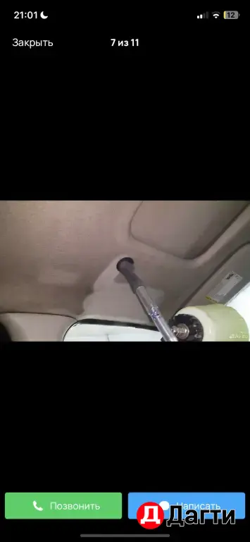 химчистка авто