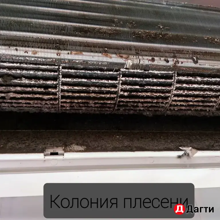 ЧИСТКА КОНДИЦИОНЕРОВ