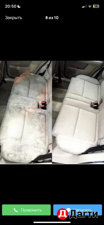 химчистка авто