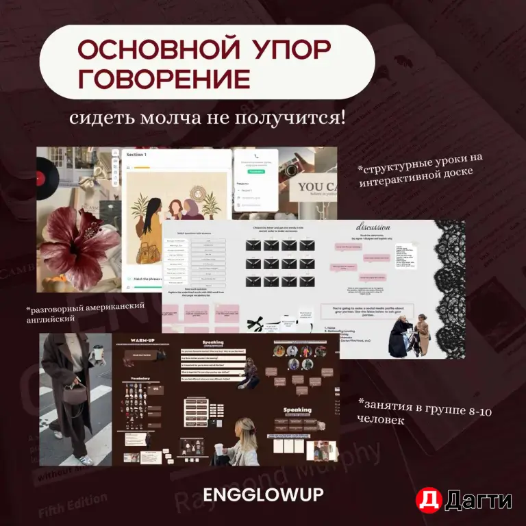 Курс английского с нуля до А2