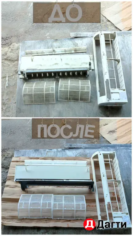 ЧИСТКА КОНДИЦИОНЕРОВ
