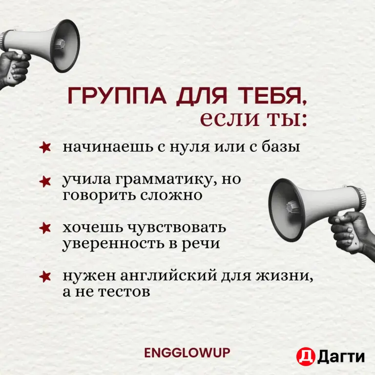 Курс английского с нуля до А2