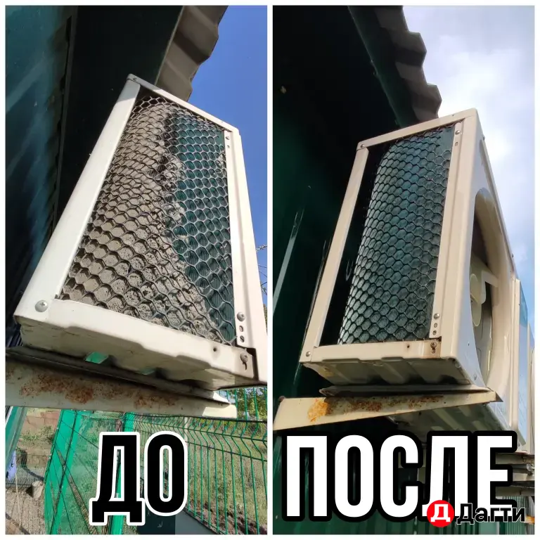 УСТАНОВКА КОНДИЦИОНЕРОВ