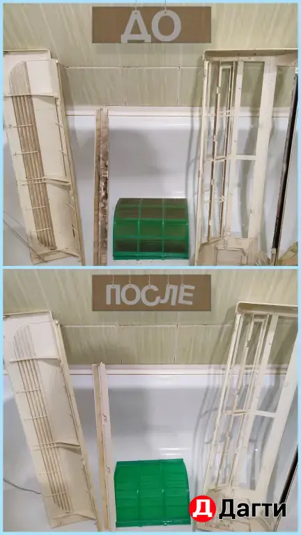 ЧИСТКА КОНДИЦИОНЕРОВ