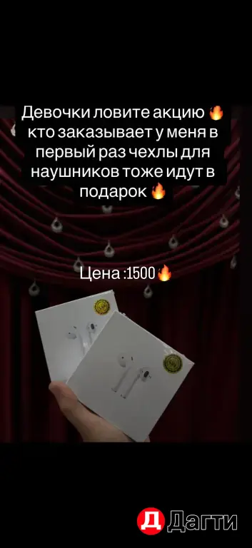 AirPods любых видов