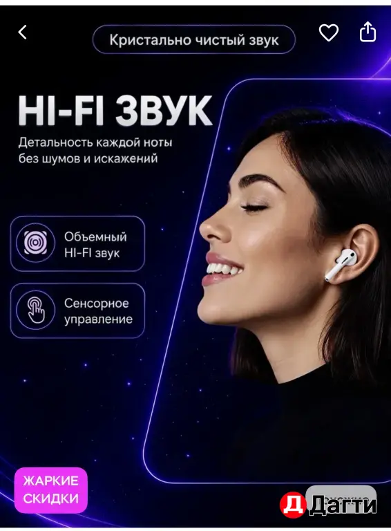 AirPods любых видов