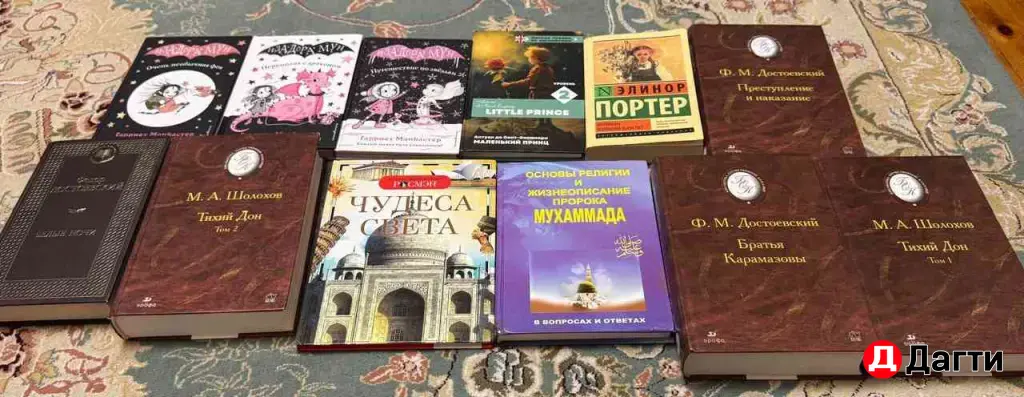 книги разные