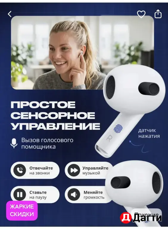 AirPods любых видов