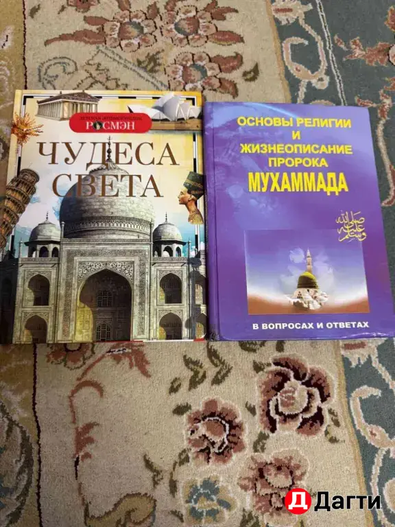 книги разные