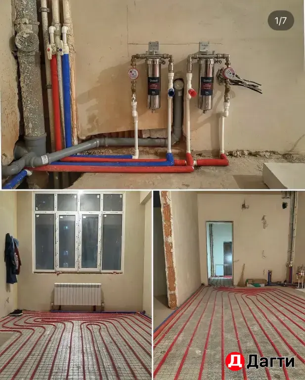 Сантехника под ключ