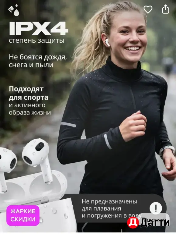 AirPods любых видов