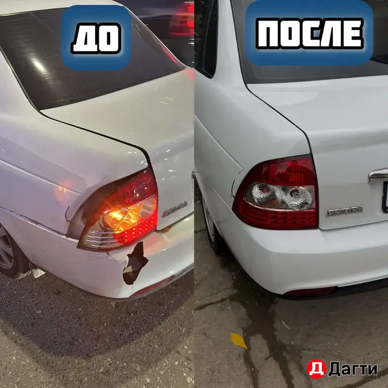 удаление вмятин без покраски