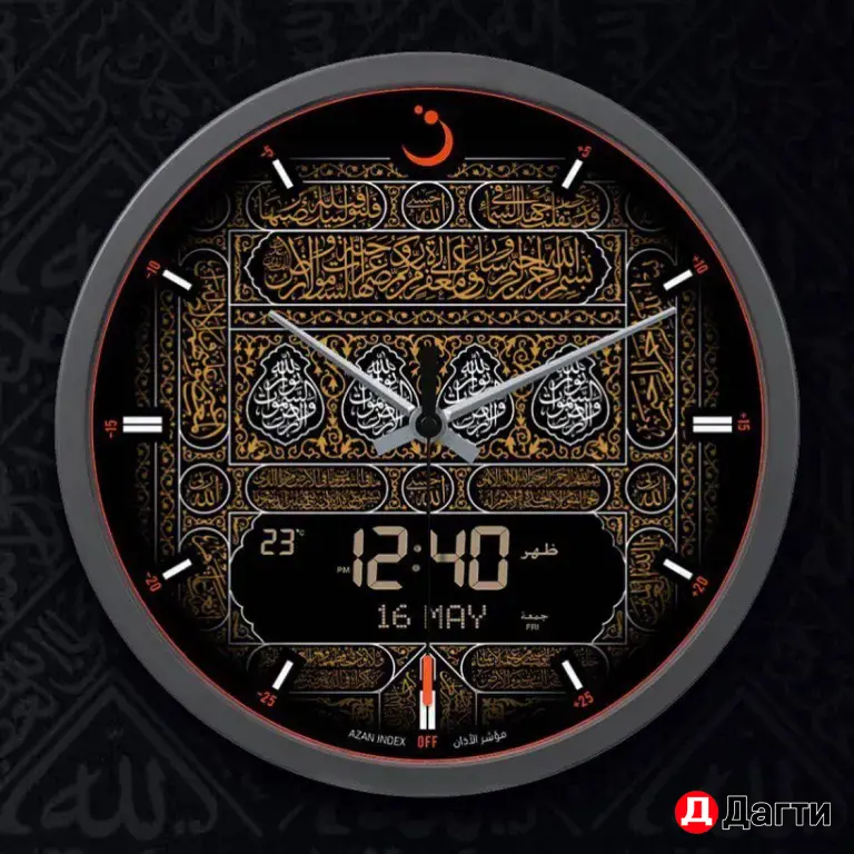 Alfajr cr-23
