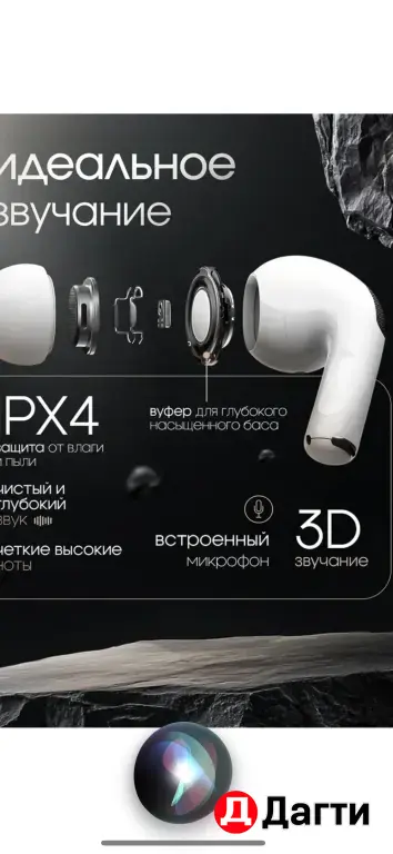 AirPods любых видов