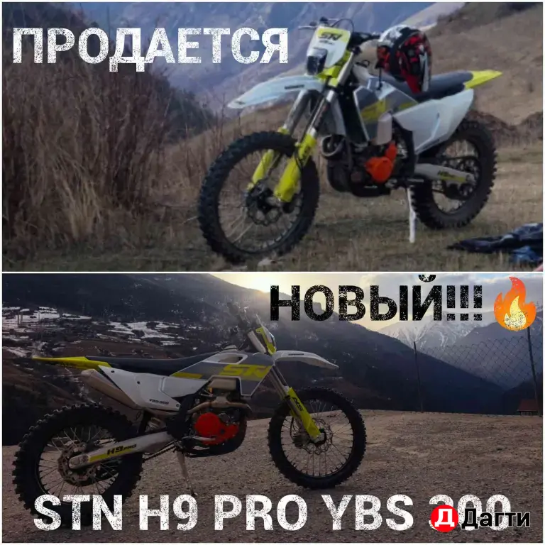 STN H9 PRO YBS 300