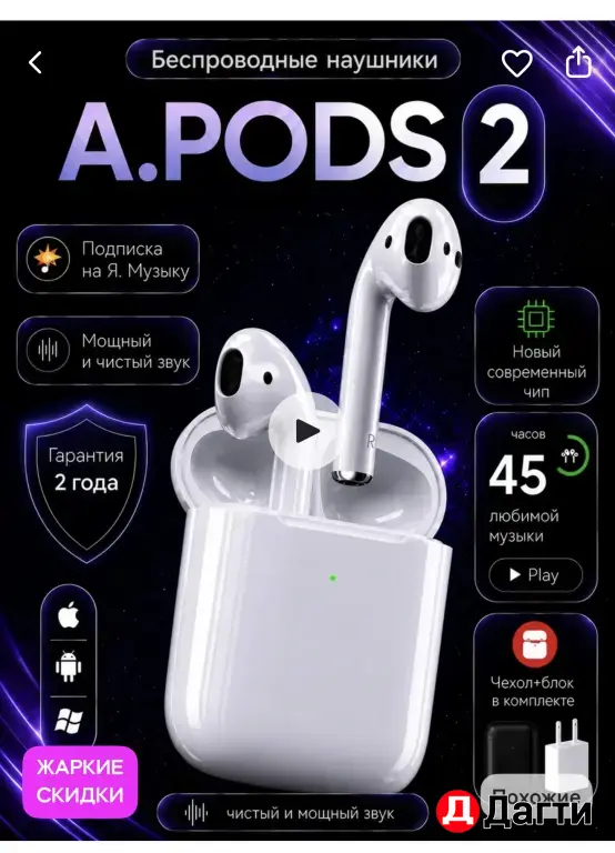 AirPods любых видов