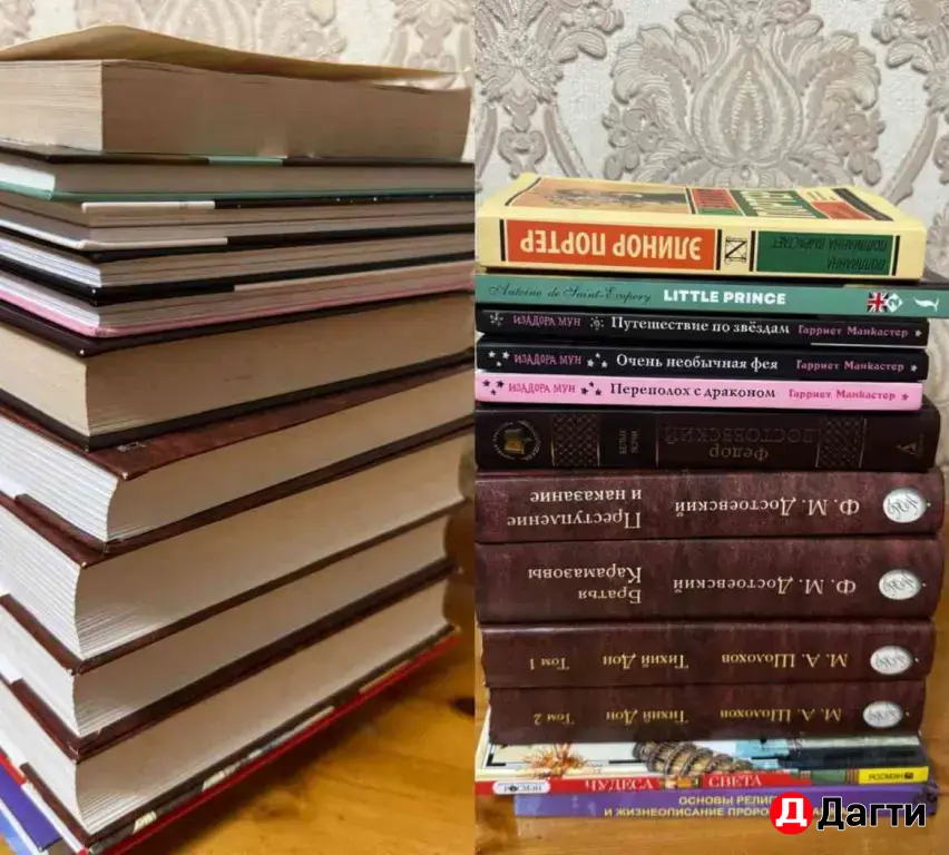 книги разные