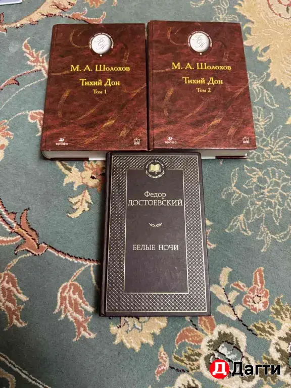 книги разные