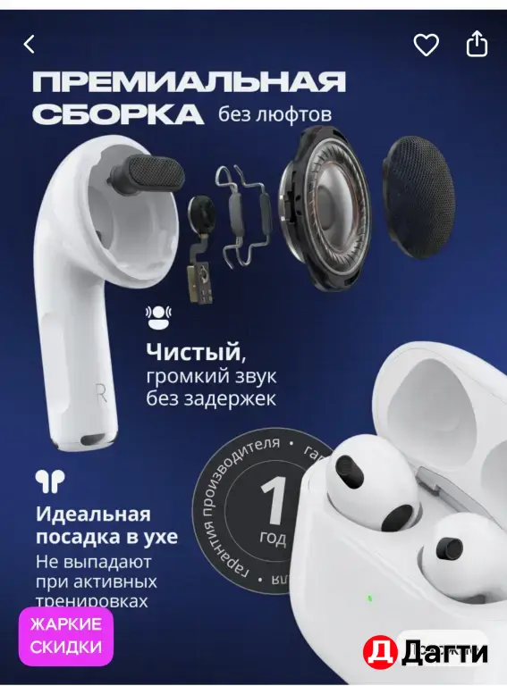 AirPods любых видов