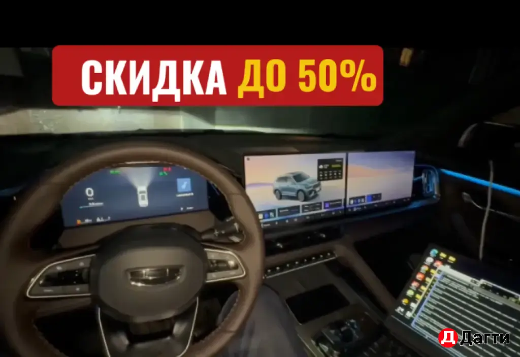 русификация машин из Китая