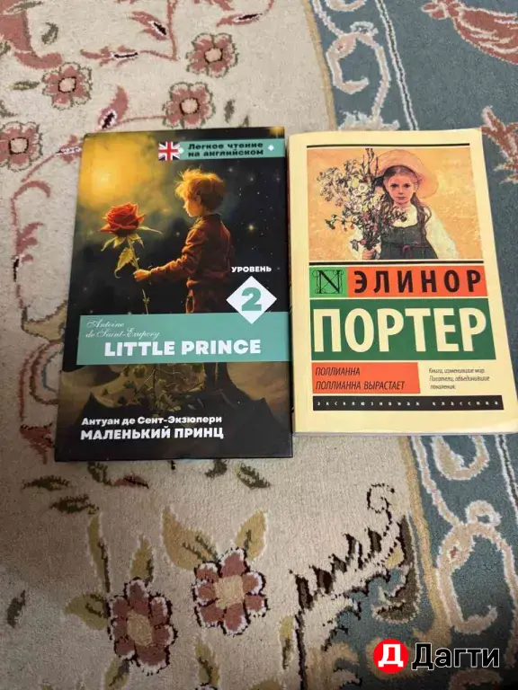 книги разные