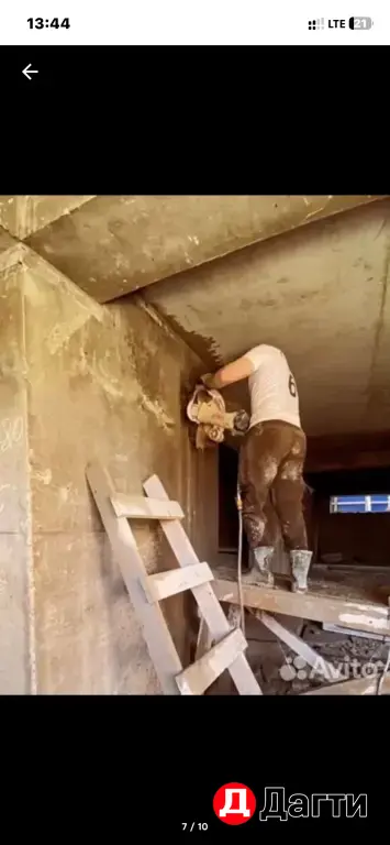 Алмазное сверление резка стен