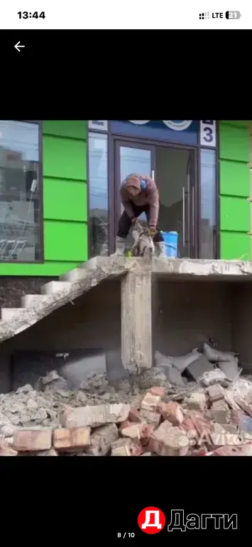 Алмазное сверление резка стен