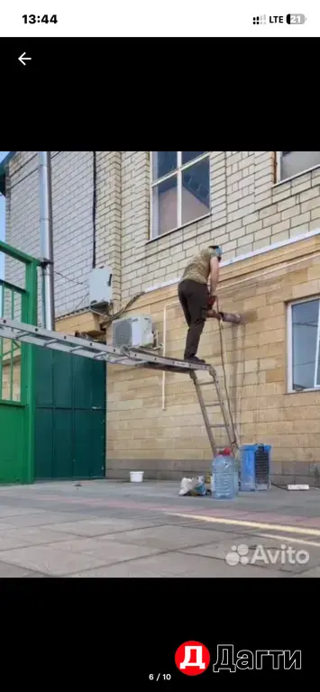 Алмазное сверление резка стен