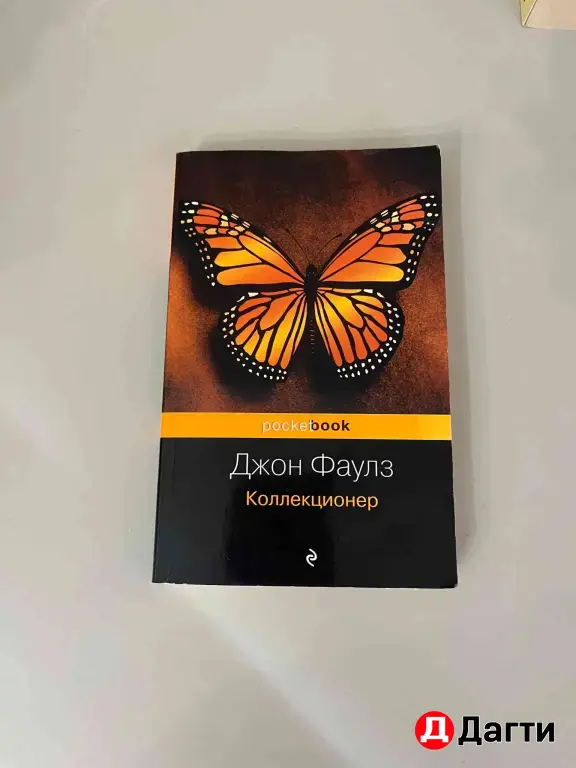 Зарубежная и русская классика
