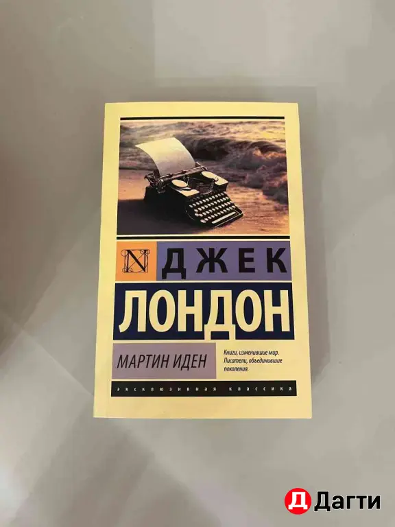 Зарубежная и русская классика