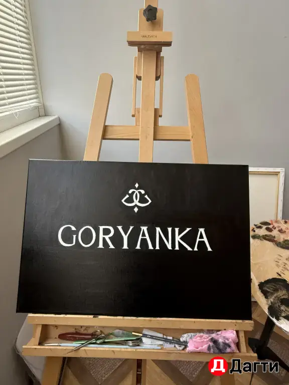 услуги художника ,роспись