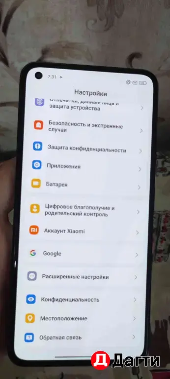 ксиоми 11 Лайт 5ge ne